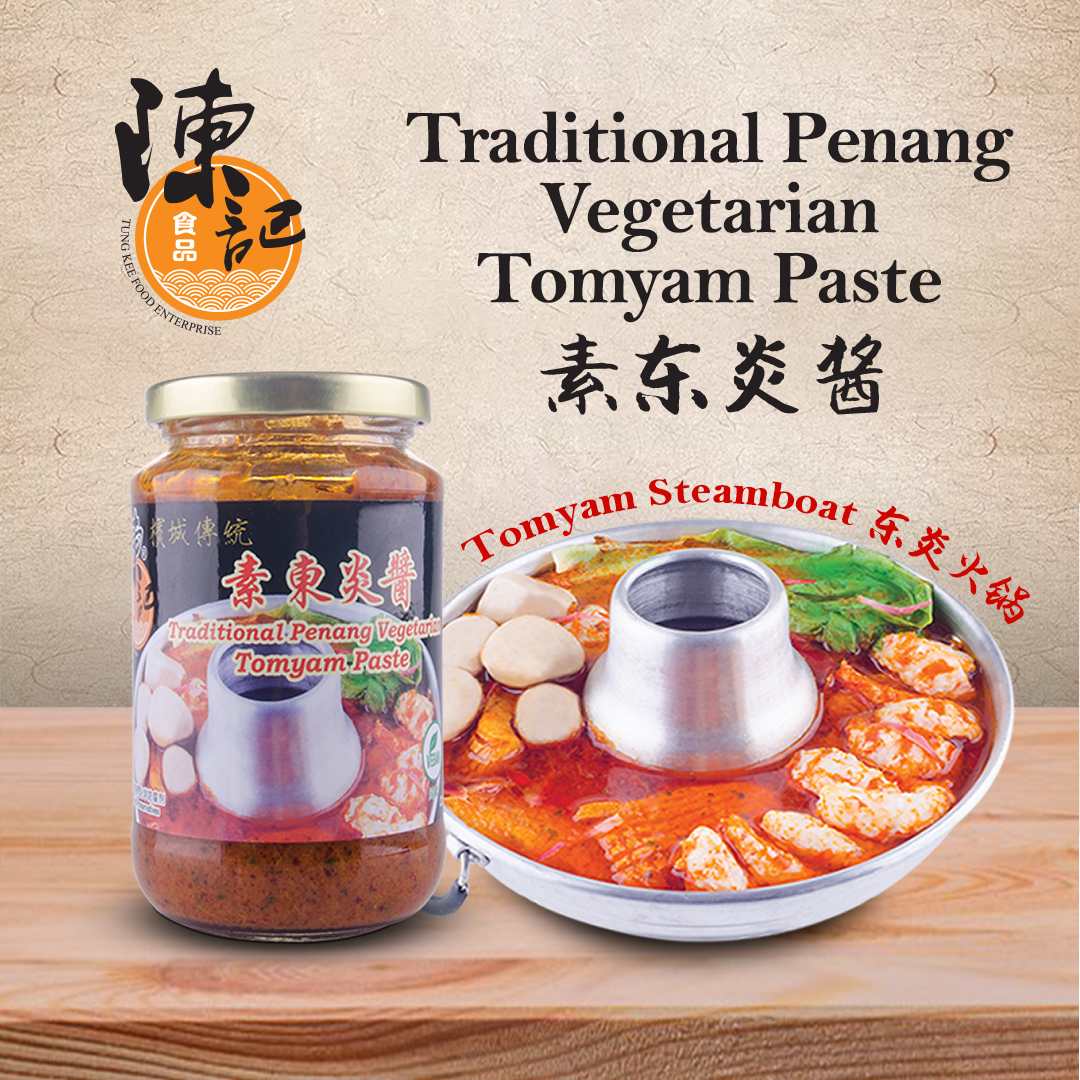 Tomyam-01.jpg