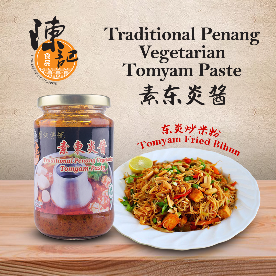 Tomyam-02.jpg